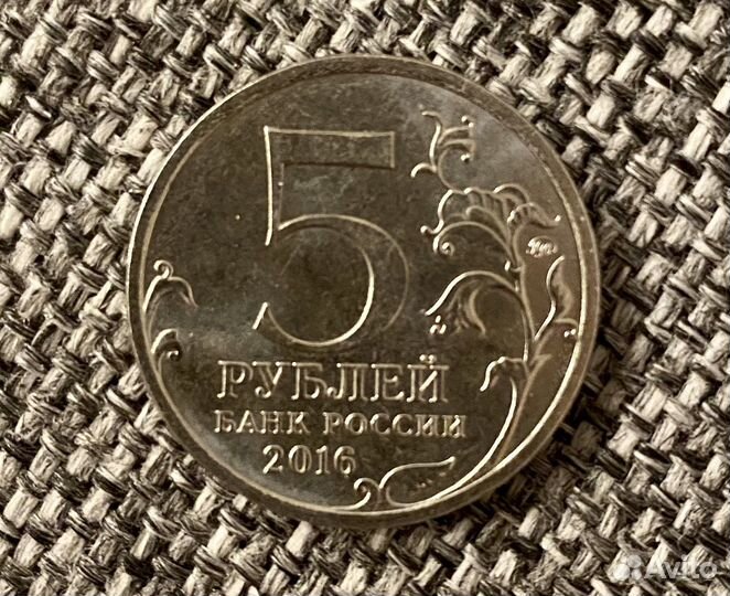 Монета Будапешт 13 февраля 1945г