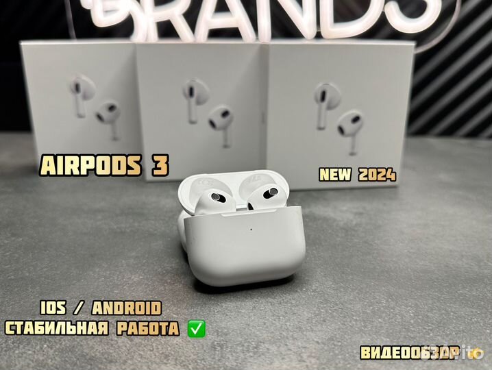 AirPods 3 Оригинал 