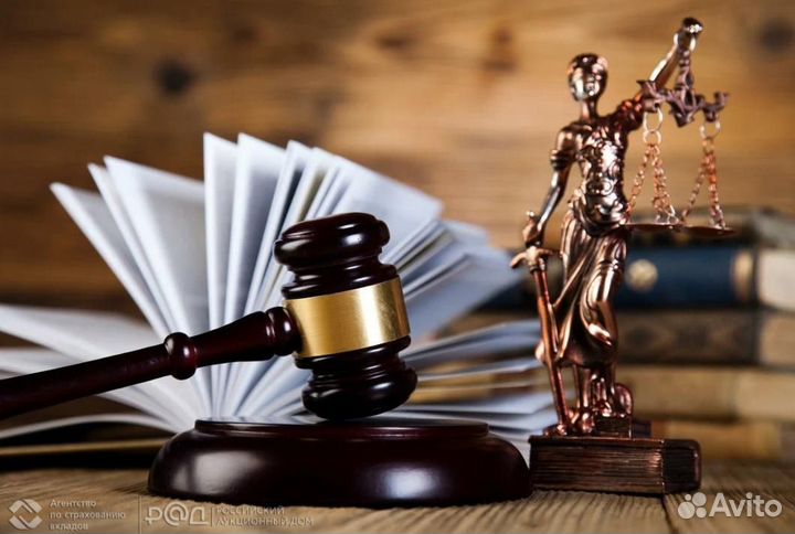 Права требования