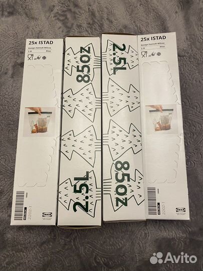 Пакеты IKEA истад/istad 25 штук 2.5 литра