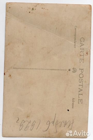 Старая раритетная фотография