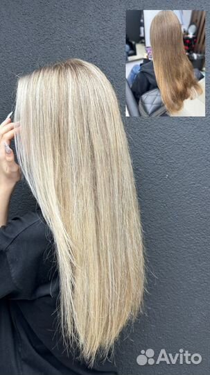 Сложное окрашивание