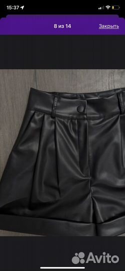 Шорты новые