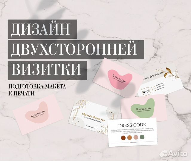 Графический дизайн, Визитка, Буклет, Флаер