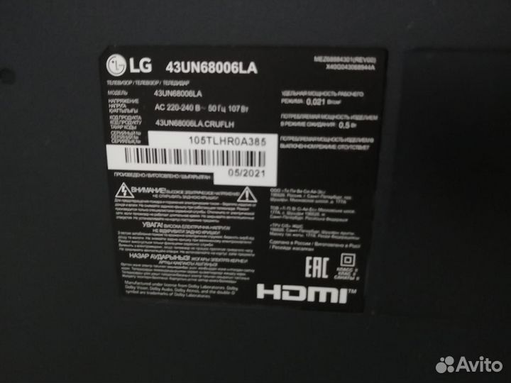 Телевизор LG 43UN68006LA