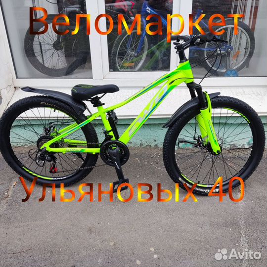 Велосипеды горные взрослые детские подростковые