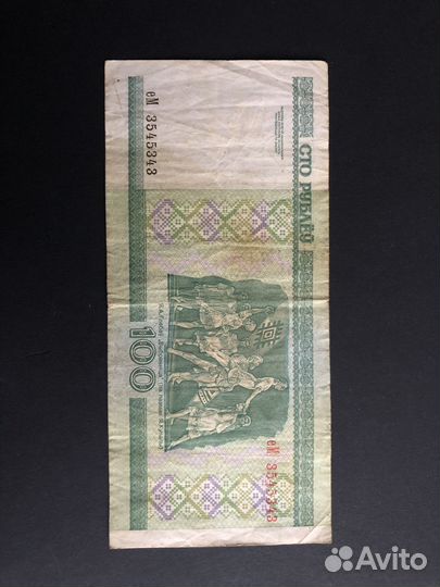 Банкноты Купюры Беларусь