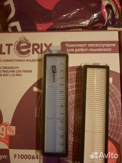 Фильтр hepa для пылесоса