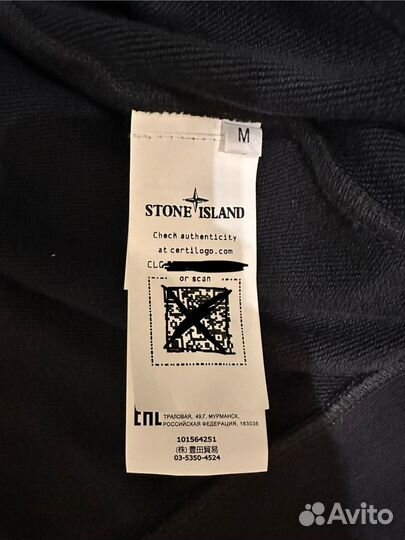 Зип худи Stone Island