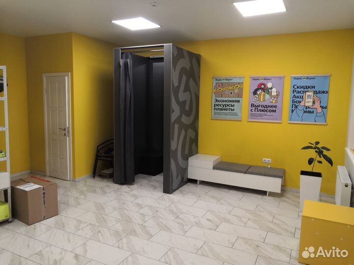 Пвз Яндекс маркет