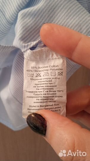 Рубашка школьная