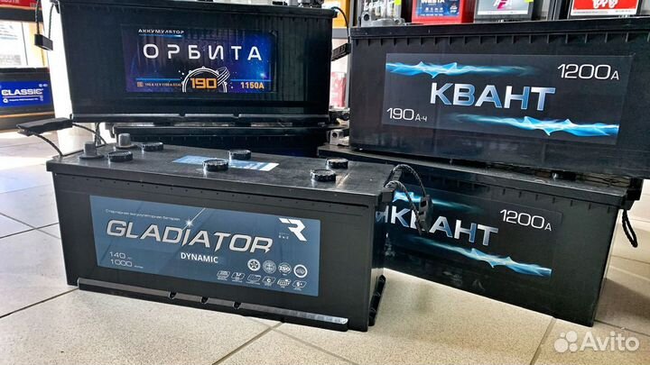 Аккумуляторы грузовые 190Ач/225Ач Доставка