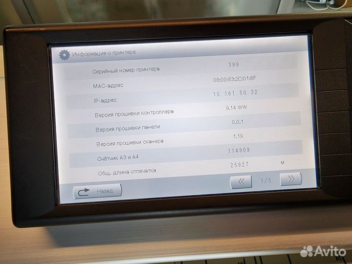 Лазерный чб плоттер Seiko LP-1030 MF2