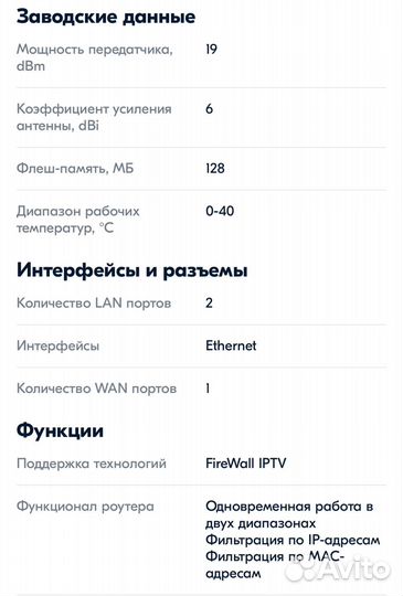 Роутер xiomi mi router 4A