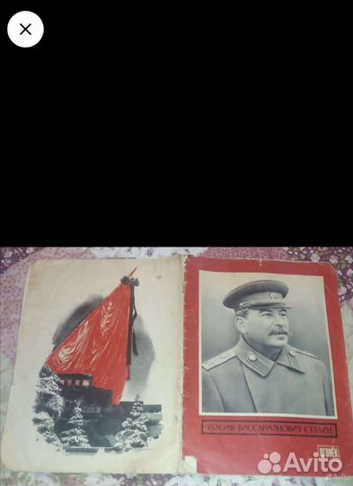 Журналы СССР