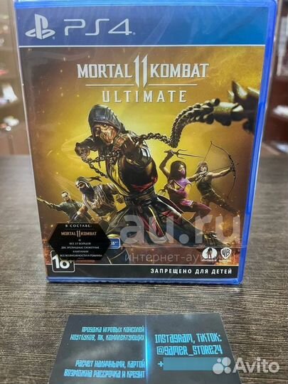 Игры для приставок ps4 диск