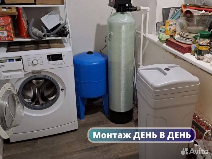 Система очистки воды