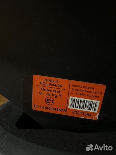 Автокресло britax romer king 2 (9-18kg)