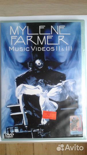 Музыка на двд