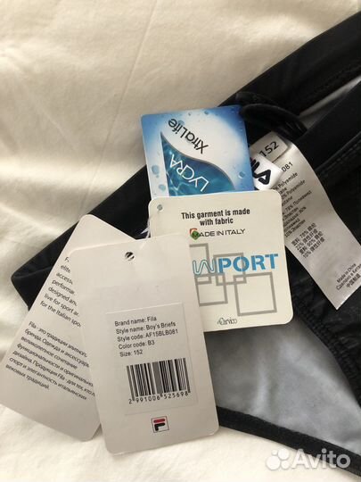 Плавки Fila новые, р.152см