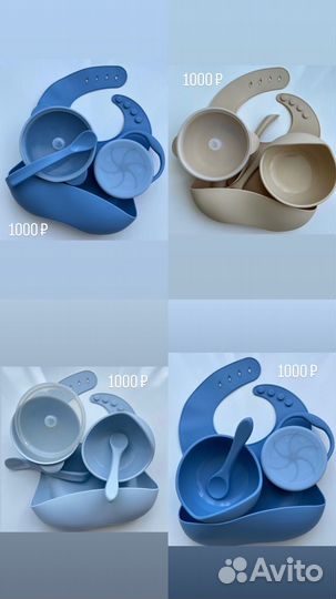 Силиконовая детская посуда Новая