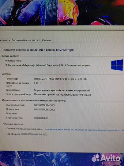 I3/8gb/ssd/hd5570