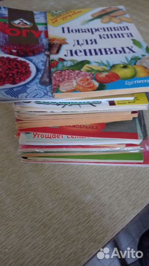 Журналы по кулинарии