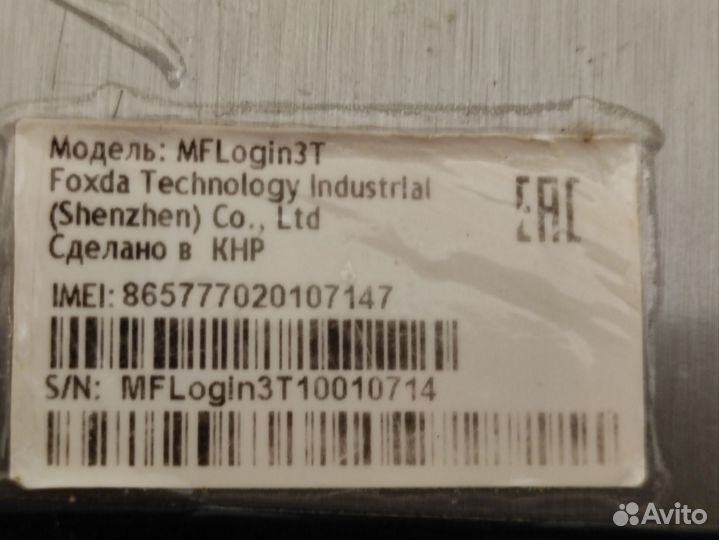 Планшет Мегафон