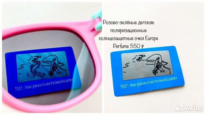 Очки Polaroid детские солнцезащитные гибкие