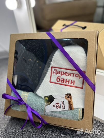 Подарочный набор для мужчин