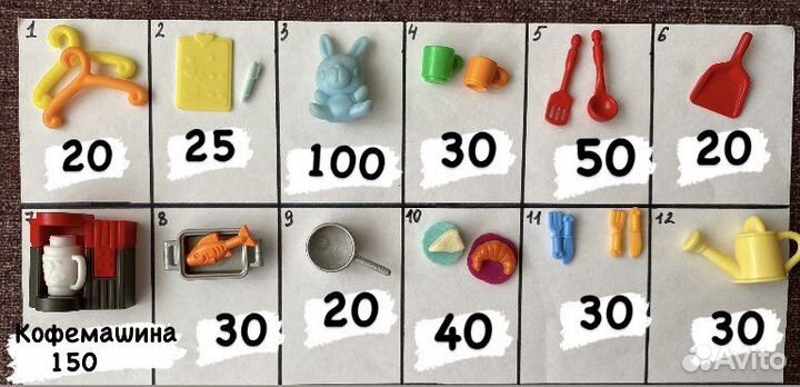 Аксессуары для куклы барби