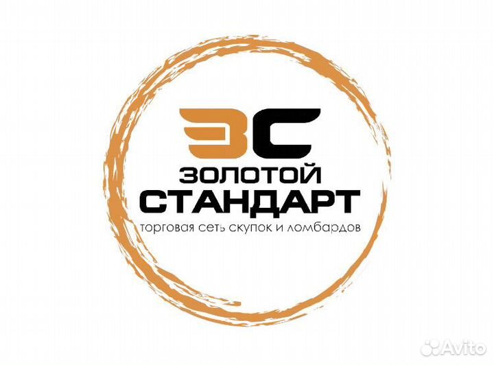 Товаровед-оценщик