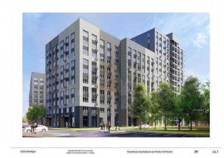 2-к. квартира, 61,5 м², 9/15 эт.