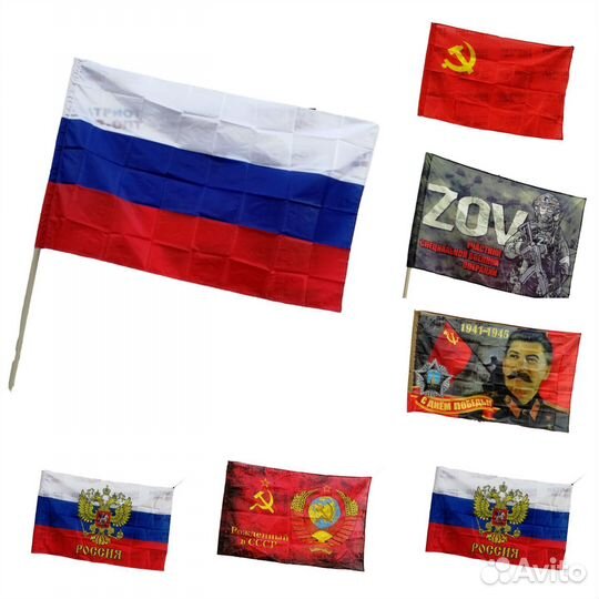 Флаги военные (розница и оптом)