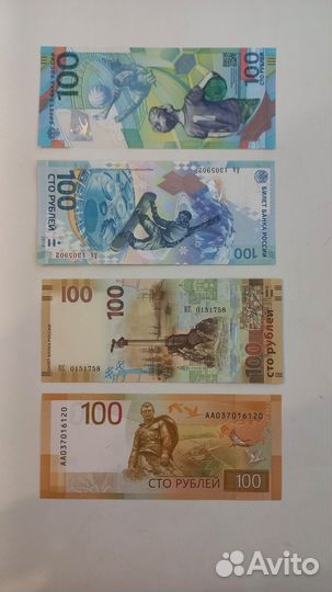 Монеты, банкноты