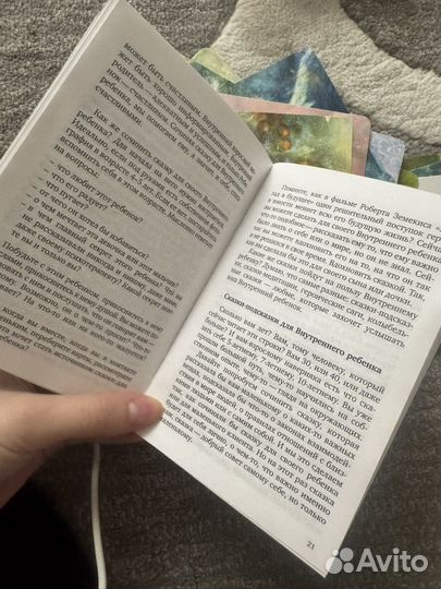 Метафорические карты