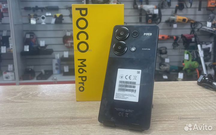 Xiaomi Poco M6 Pro, 8/256 ГБ