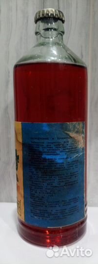 Продаю тормозную жидкость бск