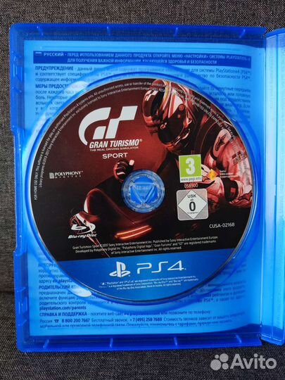 Gran Turismo: Sport PS4
