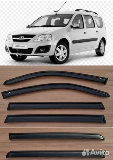 Дефлекторы клеющиеся LADA Largus 2012-2025 6 штук