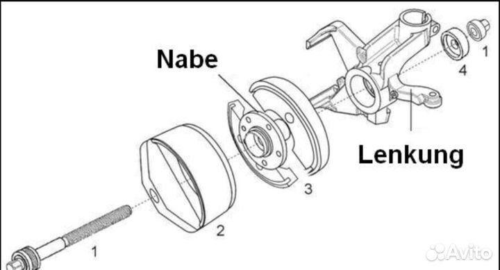 Съёмник для снятия установки ступицы VAG