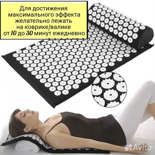 Мат акупунктурный,иппликатор,аппликатор Кузнецова