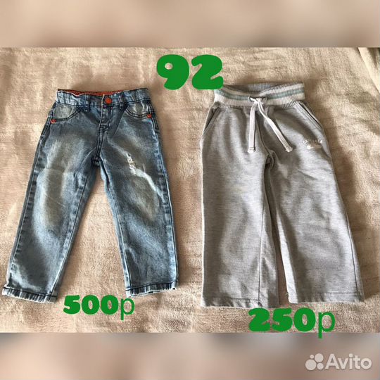 Одежда 1-4 года(86-110) нов и бу