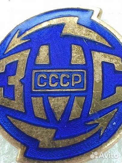 Значок заслуженный мастер связи СССР