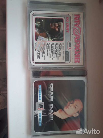 Диски разные