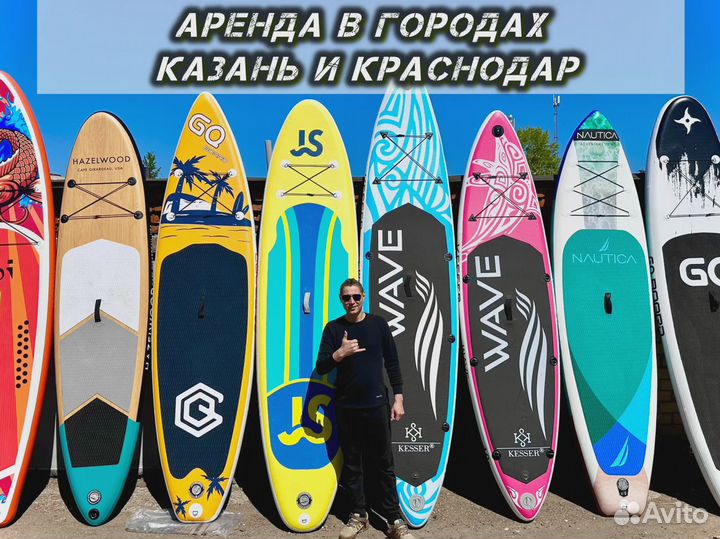 Сап борды опт