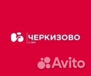 Комплектовщик-грузчик