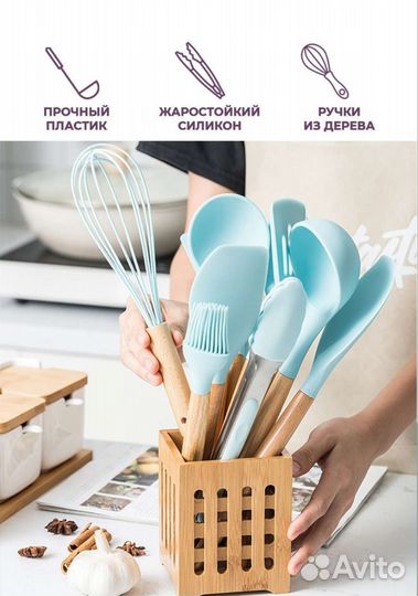 Кухонный набор 12 предметов новый