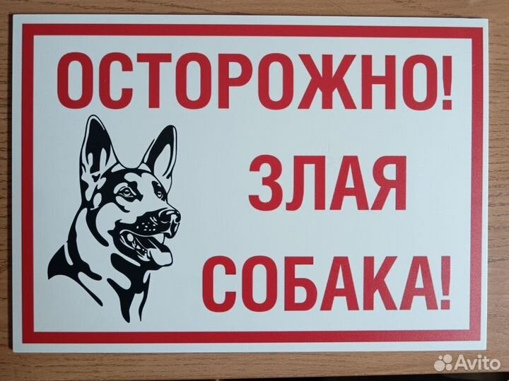 Адресная табличка на дом
