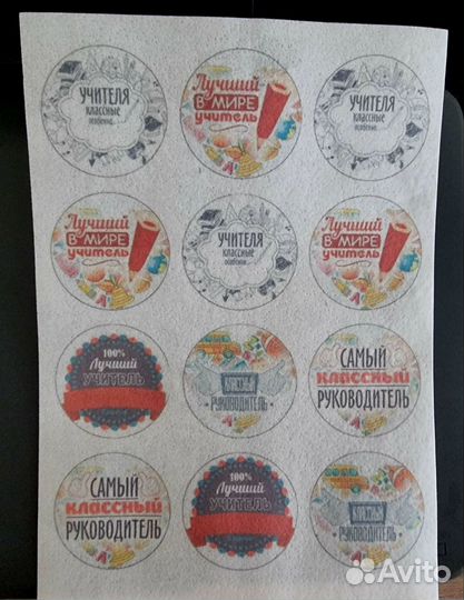 Печать на сахарной бумаге